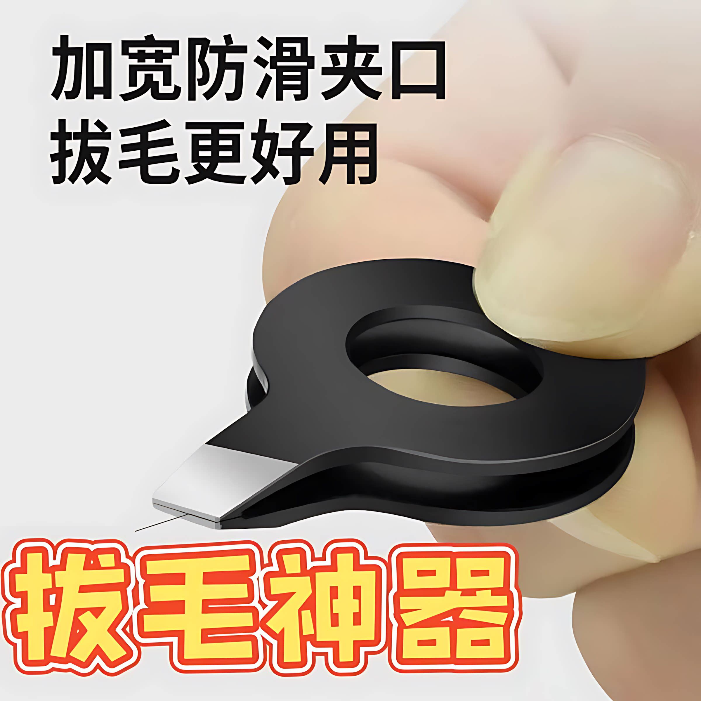 多功能万能镊子新款夹子不锈钢拔鸡毛拔鸭毛拔猪毛拔鹅毛拔白头发