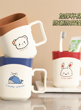 漱口杯情侣牙刷杯儿童洗漱杯子透明牙膏牙刷收纳盒家用轻奢牙具杯