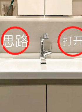 免打孔壁挂收纳盒化妆品卫生间用