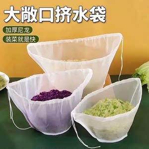 家用饺子菜馅挤水过滤袋神器