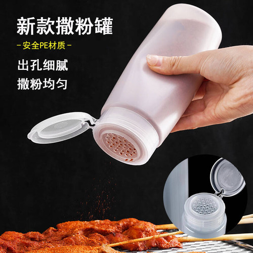厨房PE材质撒粉瓶食品接触用