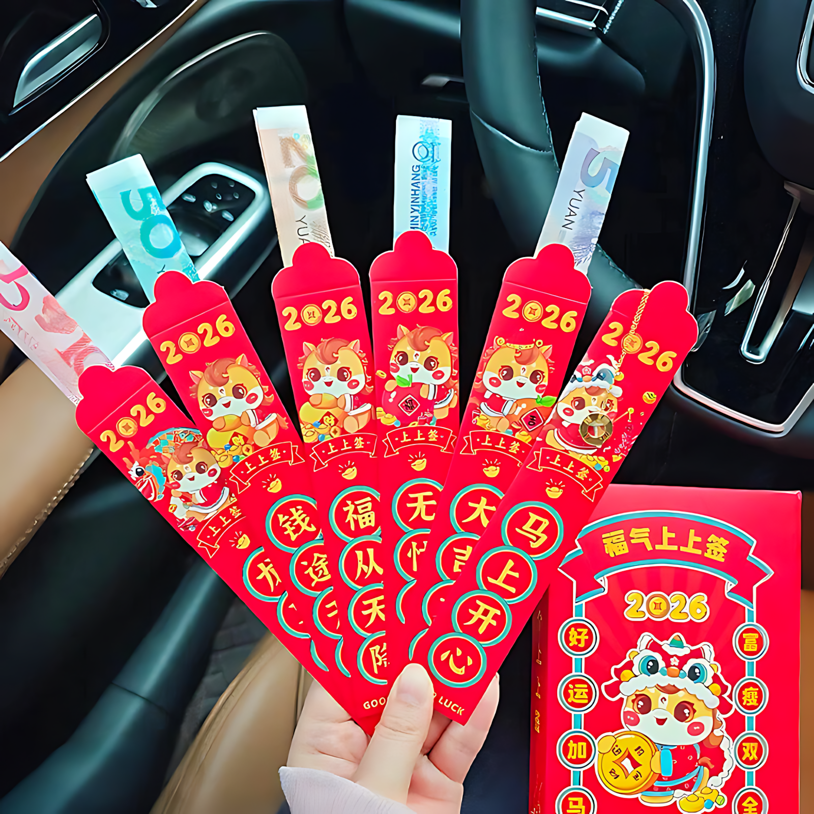 盲盒抽签红包2026新年游戏道具趣味抽奖幸运签公司团建活动创意