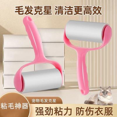 粘毛器滚筒可撕式粘尘纸强力可替