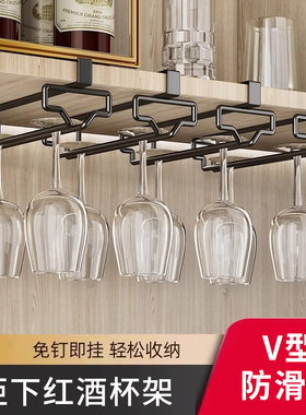 稳固免打孔红酒杯架倒挂酒柜高脚