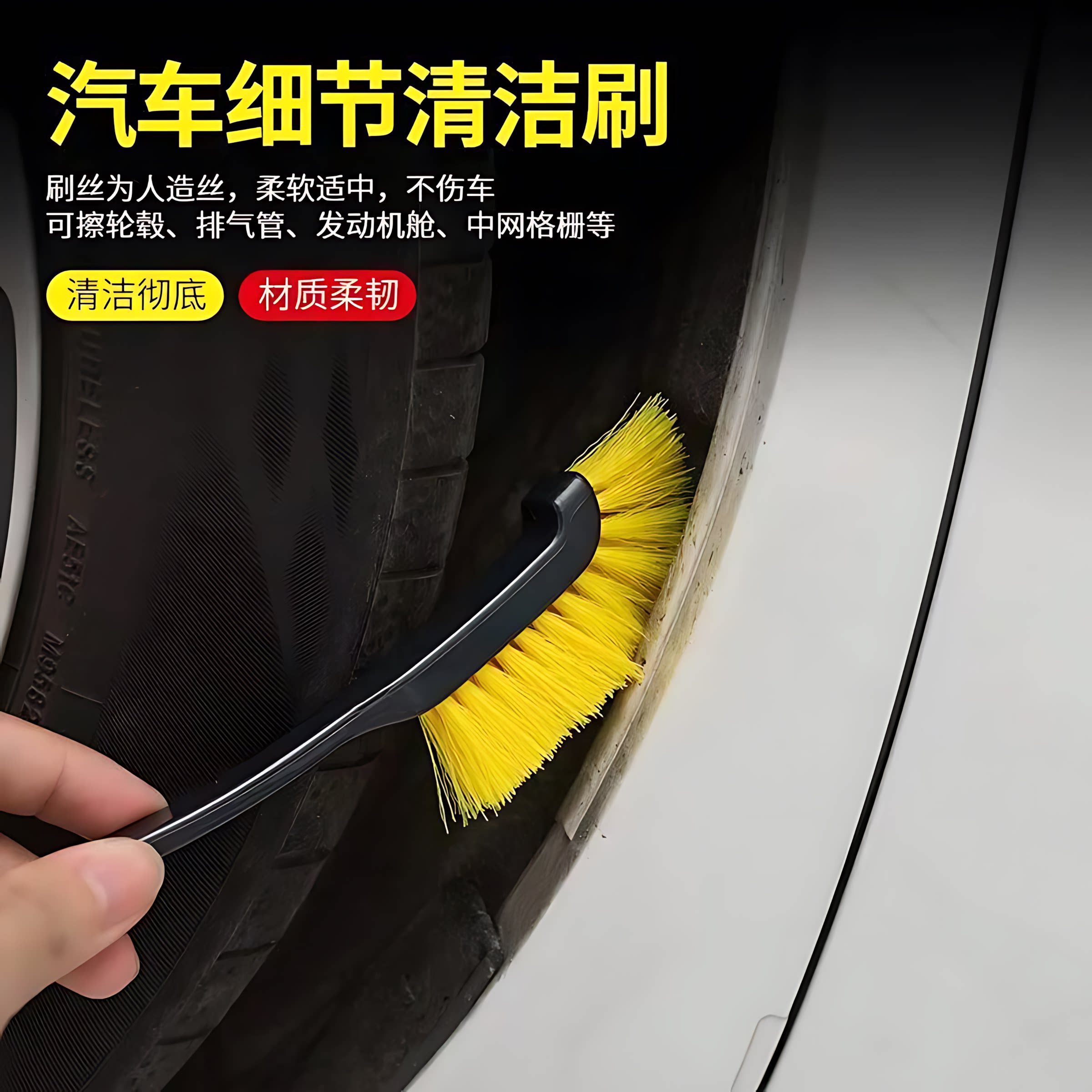 汽车摩托车长柄轮毂刷清洗工具套装轮毂清洗专用刷汽车摩托车专用