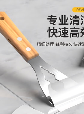 多功能铲刀清洁不锈钢油灰刮刀刮灰刀工具装修保洁专用铲子加厚型