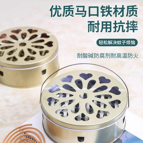 带盖防火接灰蚊香盒支架