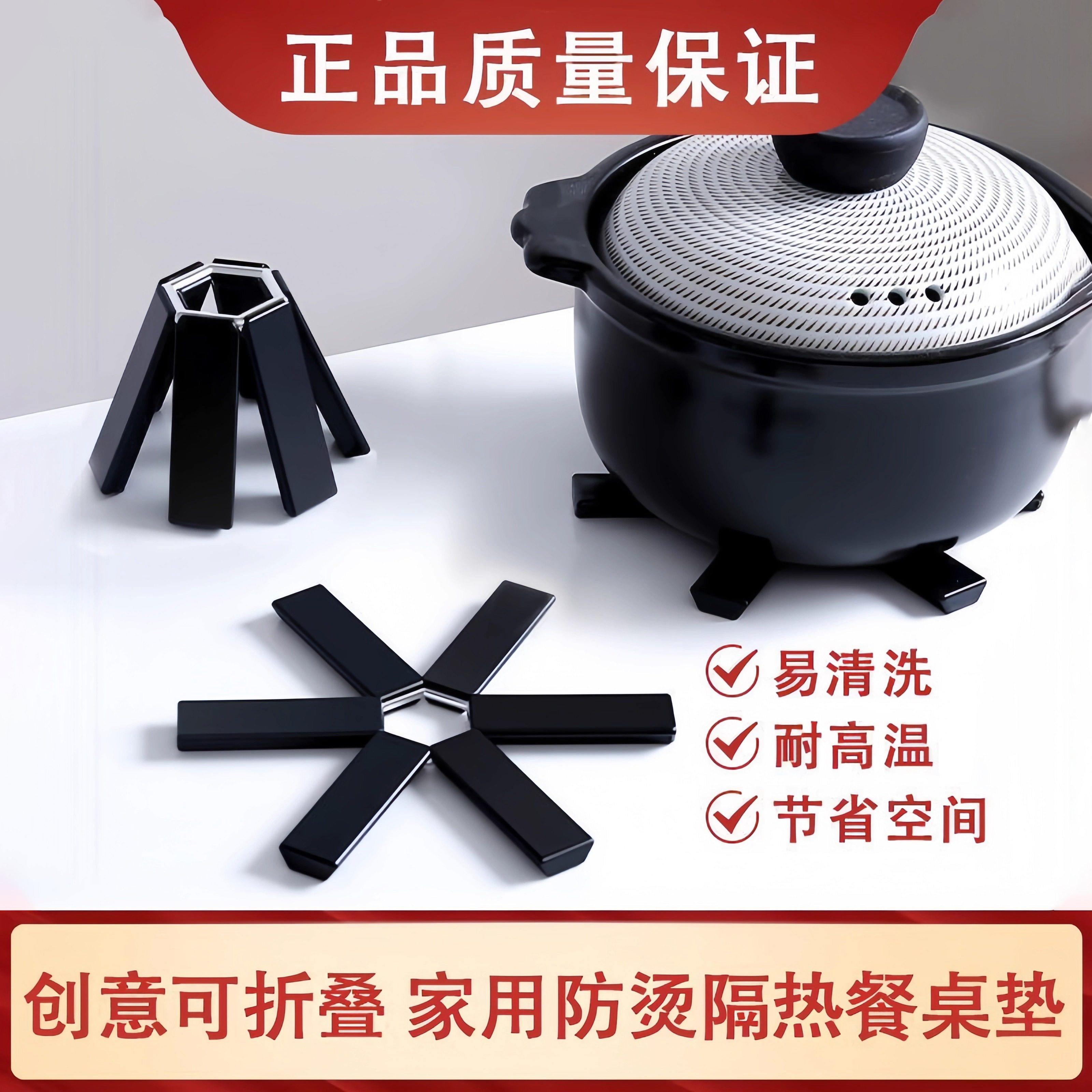折叠隔热垫家用餐垫餐桌防烫锅垫砂锅碗垫子隔热防烫垫耐高温垫子