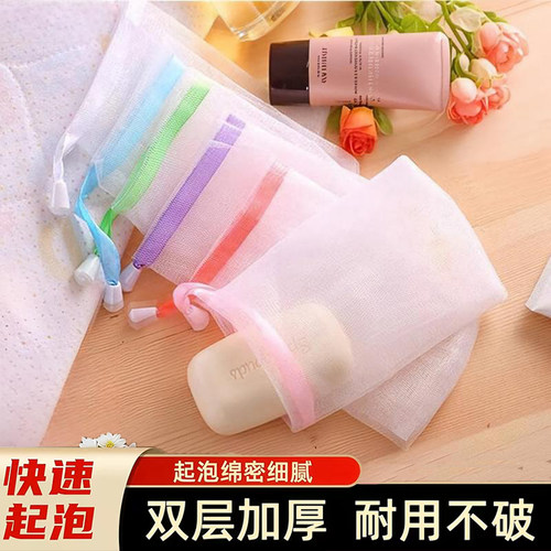 手工皂洁面香皂起泡网袋