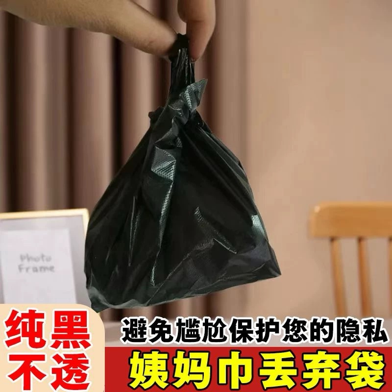 小垃圾袋拾便袋一次性手提袋