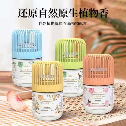 卫生间家用室内香水厕所精油持久