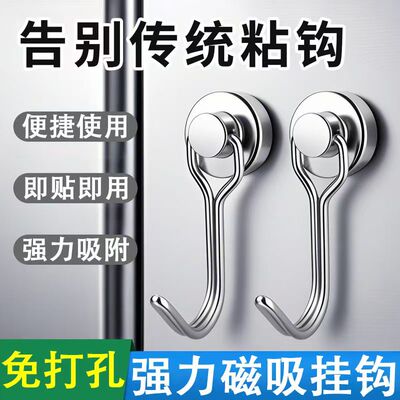 磁吸挂钩强力磁铁圆形冰箱强磁吸