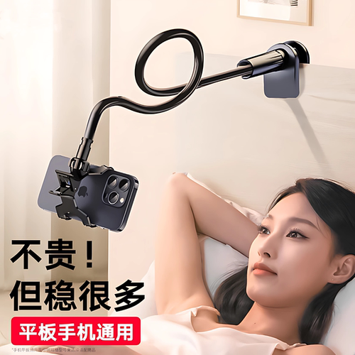桌面夹持双夹头可调75cm手机架