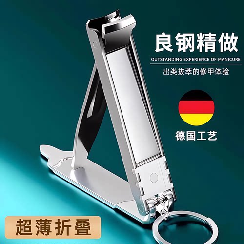 便携折迷你折叠指甲刀进口