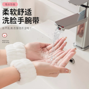 擦汗护腕带弹力 口洗漱挡水防湿袖 洗脸手腕带速干吸水袖 防溅水到袖