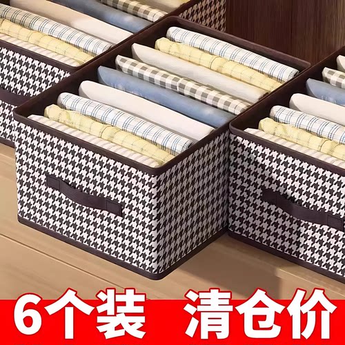 千鸟格布艺折叠衣柜分层收纳箱