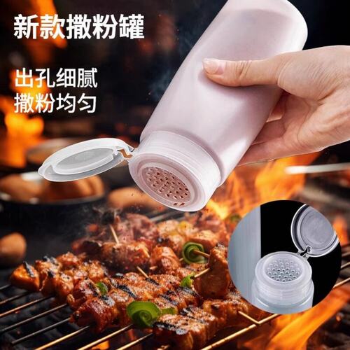 撒粉瓶商用烧烤店专用工具孜然芝麻调料撒料罐神器盐罐胡椒粉瓶子