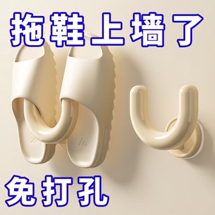 浴室拖鞋架吸盘式免打孔壁挂式卫生间专用新款沥水挂架挂钩置物架