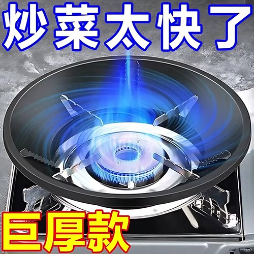 防风罩加厚聚火罩耐高温家用厨房隔天然热煤气灶挡风圈通用聚节能