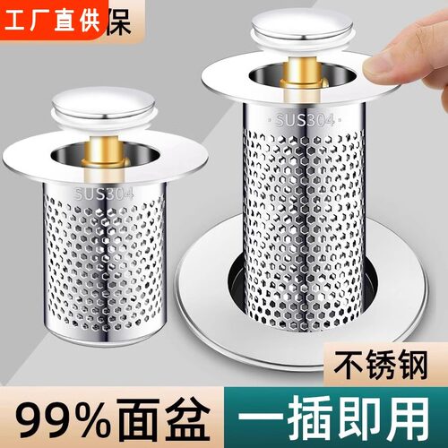 洗手盆漏水塞子面盆弹跳芯下水器