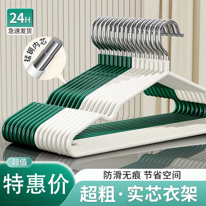 衣架挂衣无痕防滑收纳宿舍防肩角图片
