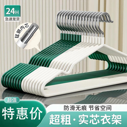 衣架家用挂衣无痕防滑卧室晾衣架收纳宿舍防肩角晒衣凉大衣服架子