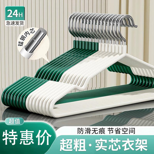 衣架挂衣无痕防滑收纳宿舍防肩角