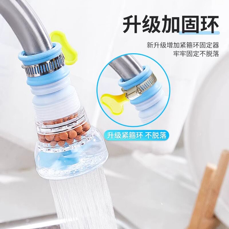 水龙头过滤器防溅水延长器