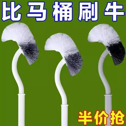 新款S型马桶刷无死角软刷厕所刷加长版壁挂式卫生间厕所马桶刷子