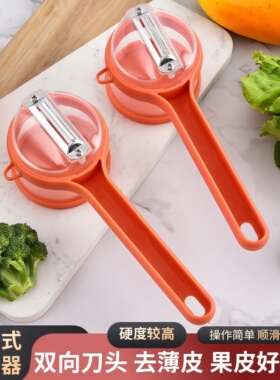 多功能削皮刀可视储存厨房家用苹果芦笋梨自带收纳仓削皮器刮皮刀