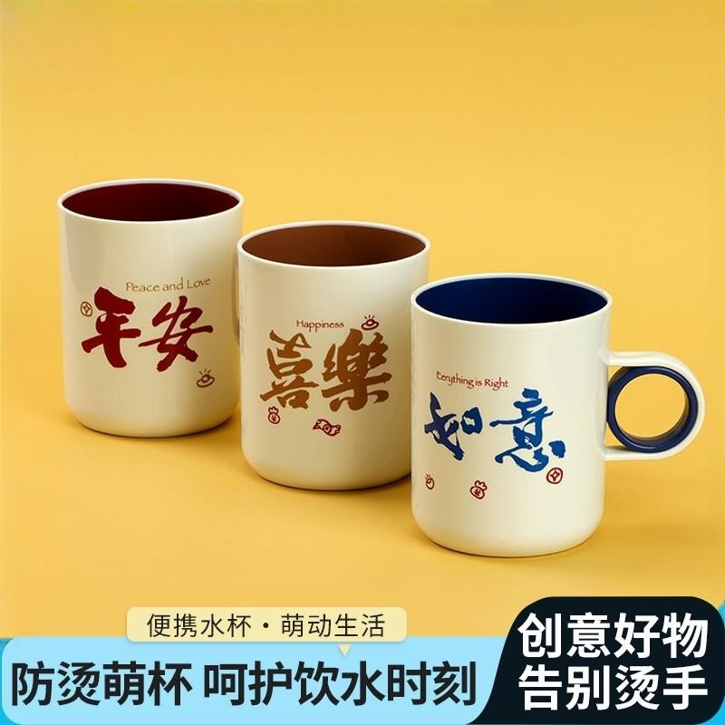 创意文字手柄杯子家用可爱喝水杯防烫便携水杯喝茶咖啡杯情侣款