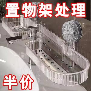 可拆卸吸盘水龙头置物架