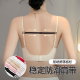 内衣肩带防滑神器文胸防溜肩固定扣胸罩带防掉无痕百搭防脱落带子
