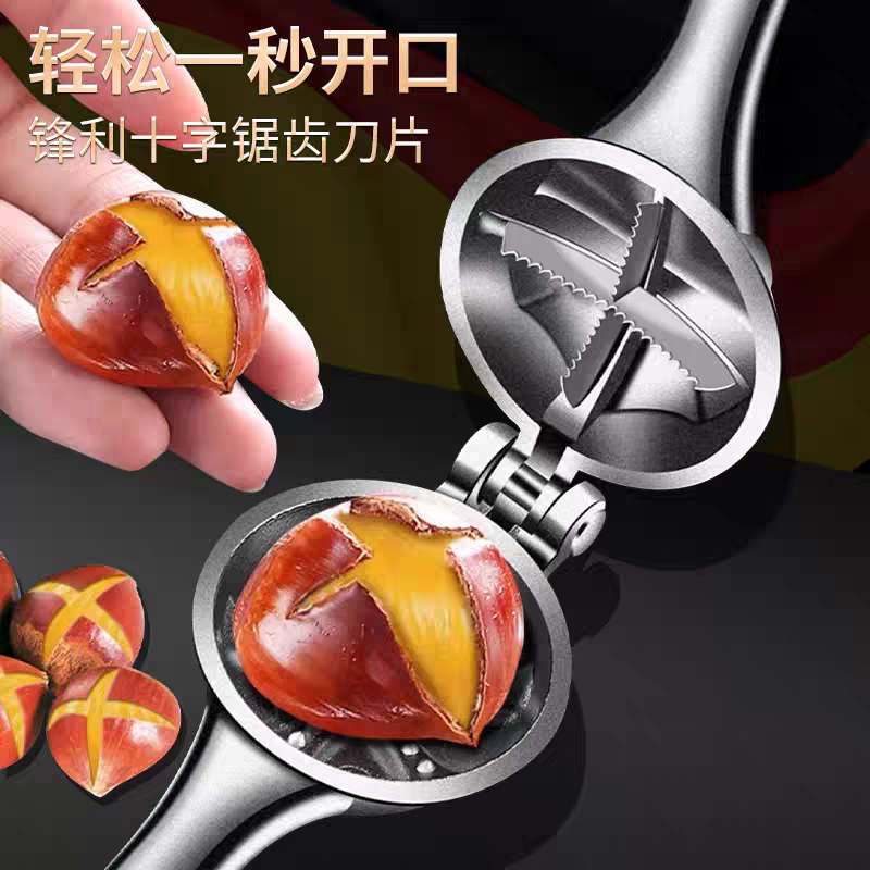 不锈钢板栗开口器剥壳器