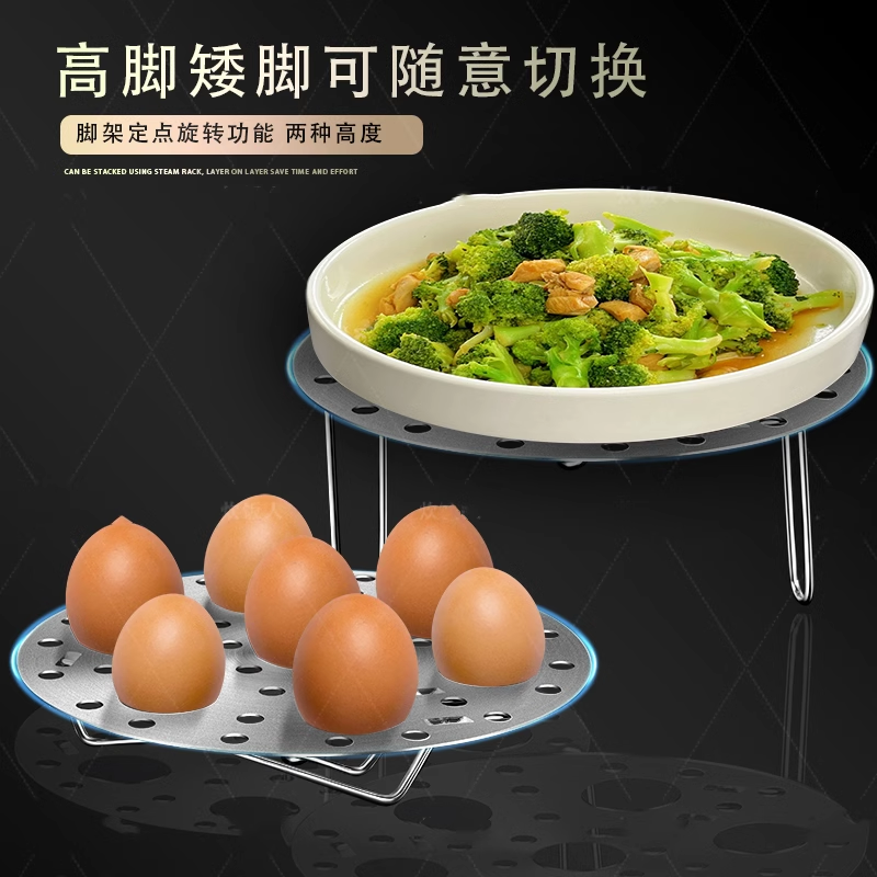 不锈钢蒸架可折叠高脚厨房蒸盘
