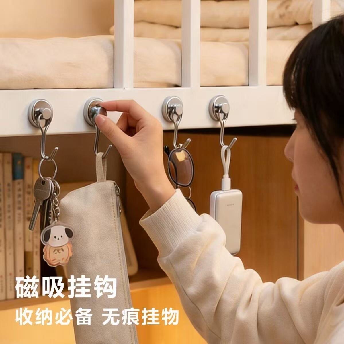 磁吸挂钩免打孔强力磁铁吸铁石小