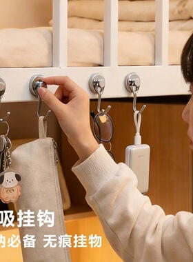 磁吸挂钩免打孔强力磁铁吸铁石小