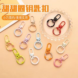 糖果色门扣加甜甜圈弹簧扣炼条钥匙扣箱包玩偶挂件车钥匙手机挂扣