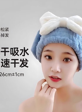 干发帽超强吸水速干帽蝴蝶结新款可爱干发巾洗头发浴帽女包头巾
