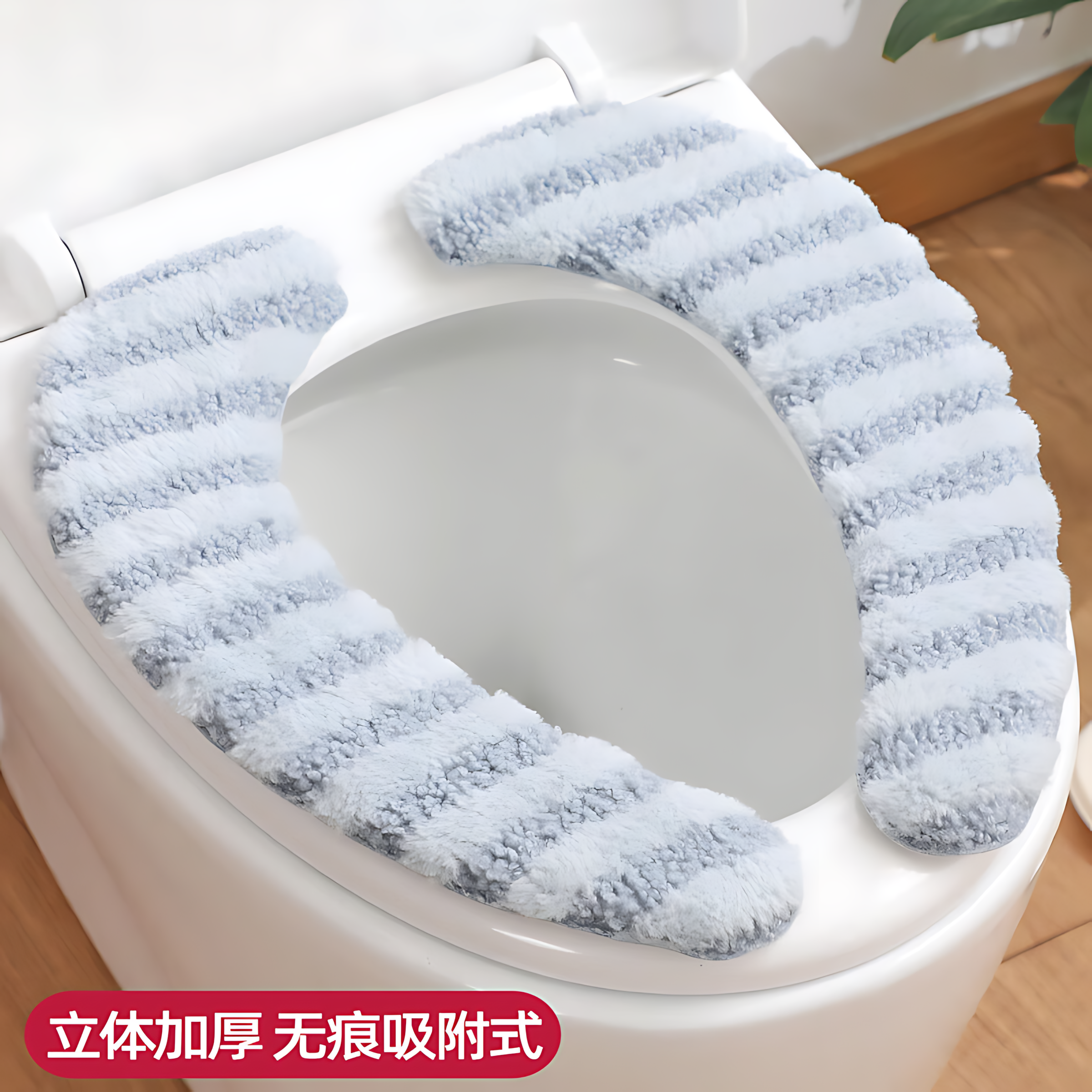 冬季马桶垫粘贴式加厚坐垫家用坐便套秋冬防水大号垫2025新款坐垫,家庭/个人清洁工具,马桶套/马桶座圈,淘宝优惠券,粉丝福利购,淘宝优惠卷