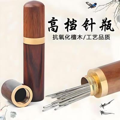 缝纫专用针筒免穿线手工缝衣针