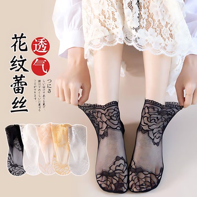 蕾丝花边短袜女夏季超薄款透明