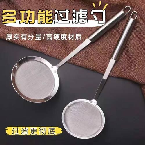 打沫勺不锈钢漏勺过滤网筛火锅撇