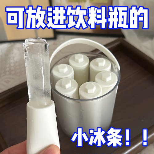 长条冰块模具家用食品级硅胶冰格