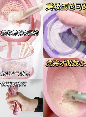 化妆刷清洗器粉扑美妆蛋清洗