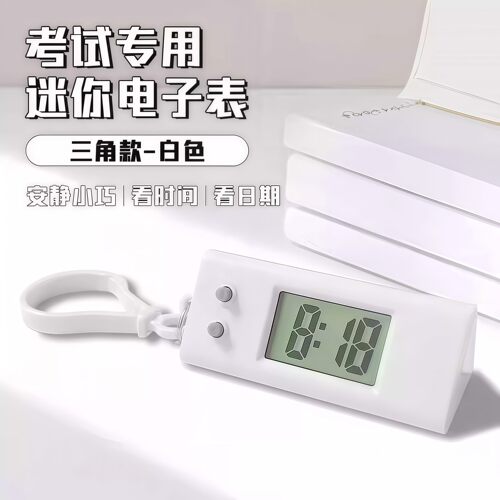 考试专用静音数字显示电子挂表