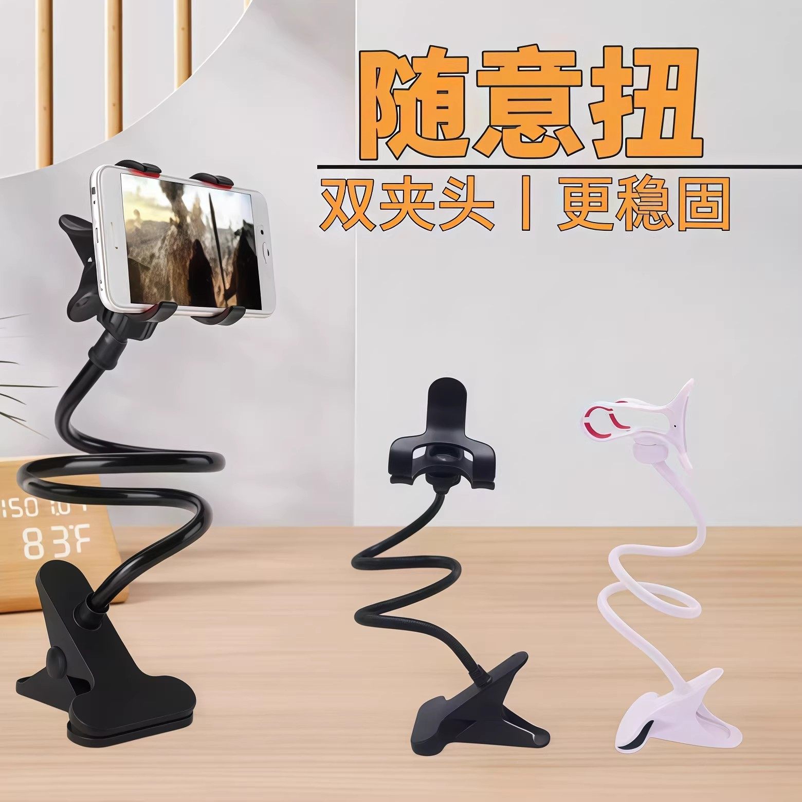 手机架懒人支架床上桌面通用床头手机架夹子躺着看追剧宿舍神器