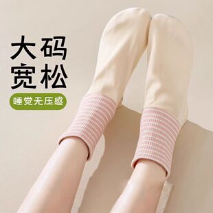 晚上睡觉穿的袜子女宽松口不勒脚睡眠专用袜秋冬款保暖地板空调袜