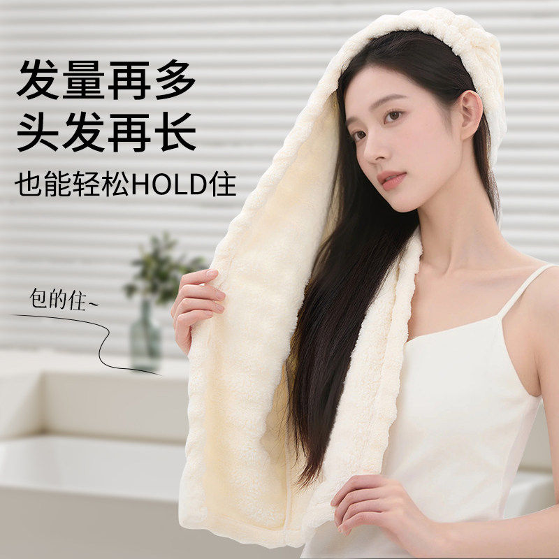 2026新款加厚干发帽子超强吸水速