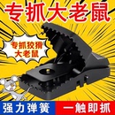 老鼠夹子捕鼠神器家用全自动超强逮耗子笼大号灭鼠器抓老鼠扑捉器